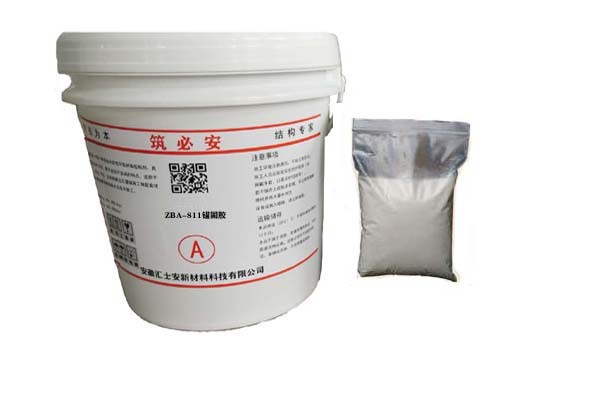 ZBA-811錨固膠